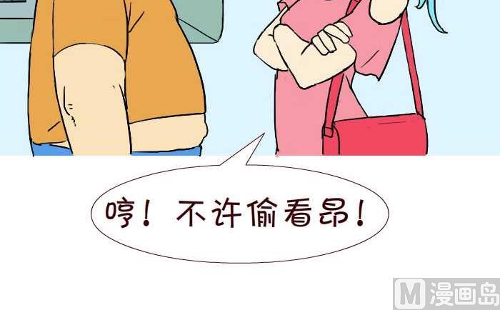 互撸大漫画韩漫全集-241 密码无删减无遮挡章节图片 