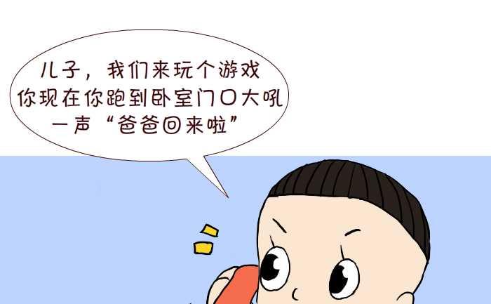 互撸大漫画韩漫全集-242 游泳池无删减无遮挡章节图片 