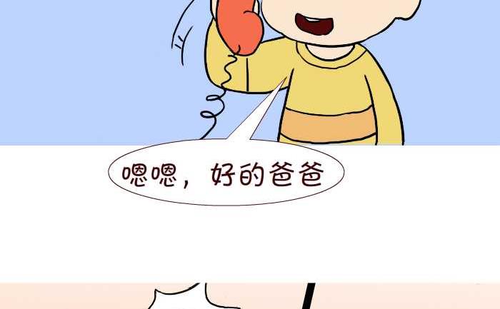 互撸大漫画韩漫全集-242 游泳池无删减无遮挡章节图片 