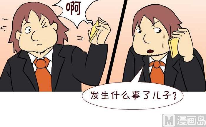 互撸大漫画韩漫全集-242 游泳池无删减无遮挡章节图片 