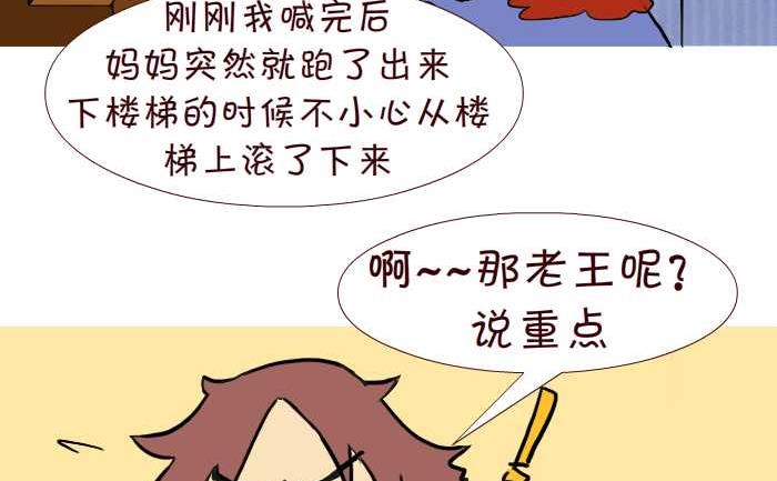 互撸大漫画韩漫全集-242 游泳池无删减无遮挡章节图片 