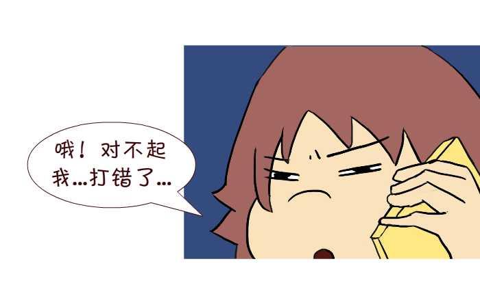 互撸大漫画韩漫全集-242 游泳池无删减无遮挡章节图片 