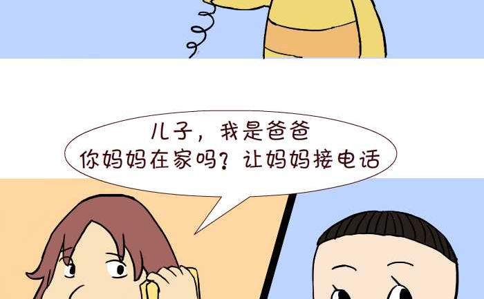 互撸大漫画韩漫全集-242 游泳池无删减无遮挡章节图片 