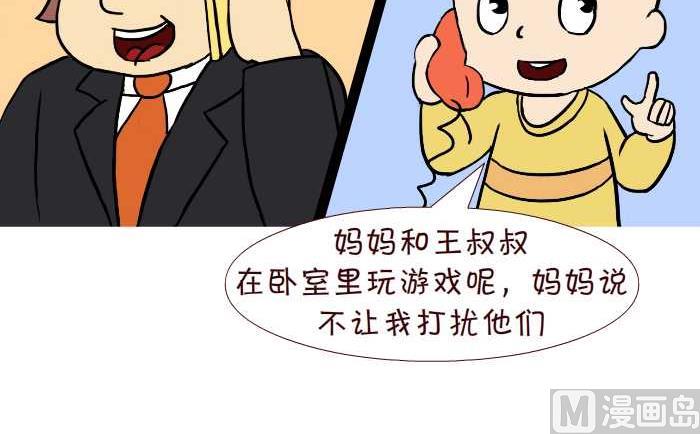 互撸大漫画韩漫全集-242 游泳池无删减无遮挡章节图片 