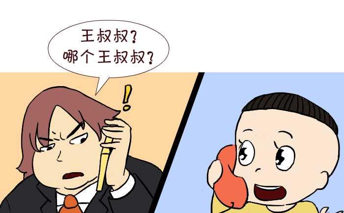 互撸大漫画韩漫全集-242 游泳池无删减无遮挡章节图片 
