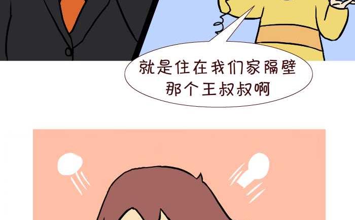互撸大漫画韩漫全集-242 游泳池无删减无遮挡章节图片 
