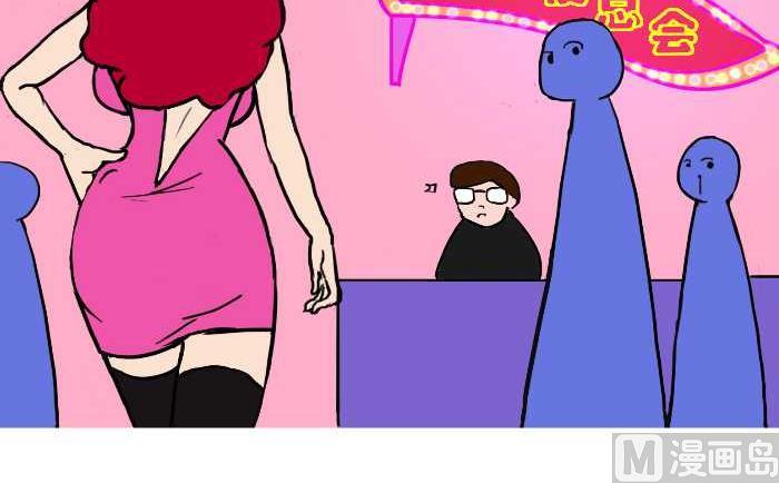 互撸大漫画韩漫全集-243 转告无删减无遮挡章节图片 