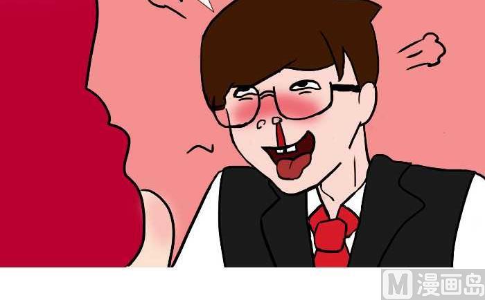 互撸大漫画韩漫全集-243 转告无删减无遮挡章节图片 