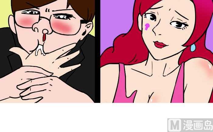 互撸大漫画韩漫全集-243 转告无删减无遮挡章节图片 