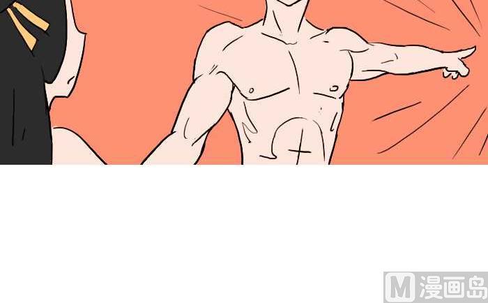 互撸大漫画韩漫全集-244 借宿无删减无遮挡章节图片 