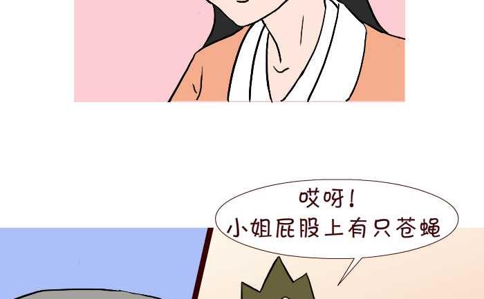 互撸大漫画韩漫全集-244 借宿无删减无遮挡章节图片 