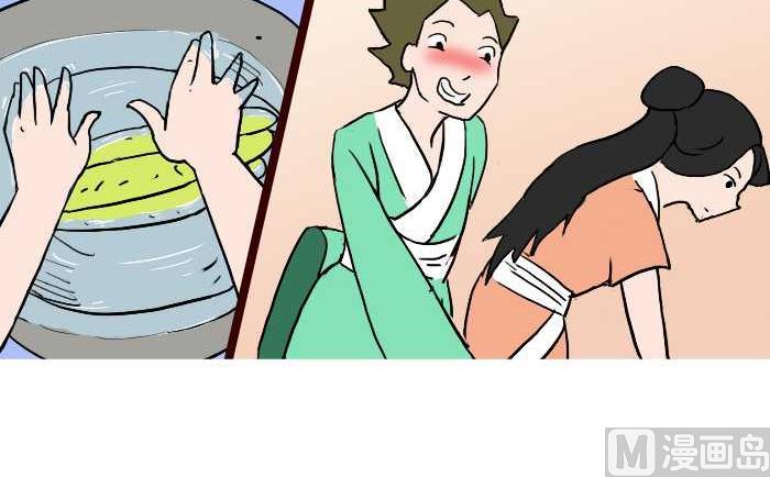 互撸大漫画韩漫全集-244 借宿无删减无遮挡章节图片 
