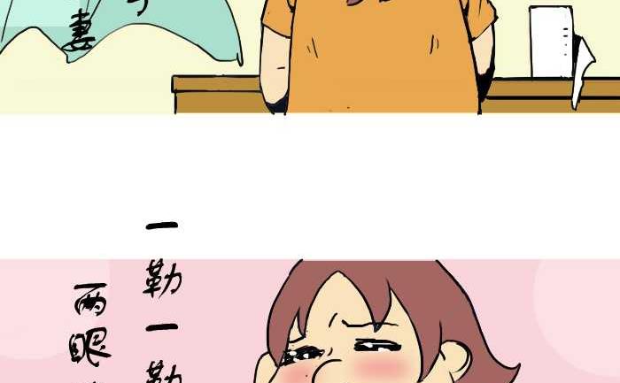 互撸大漫画韩漫全集-245 咏孤无删减无遮挡章节图片 