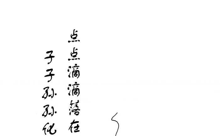 互撸大漫画韩漫全集-245 咏孤无删减无遮挡章节图片 