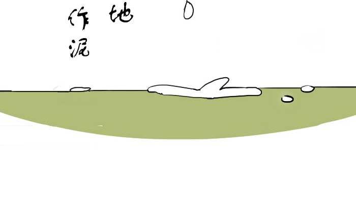 互撸大漫画韩漫全集-245 咏孤无删减无遮挡章节图片 