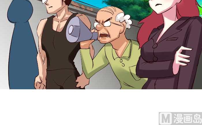 互撸大漫画韩漫全集-246 排查无删减无遮挡章节图片 