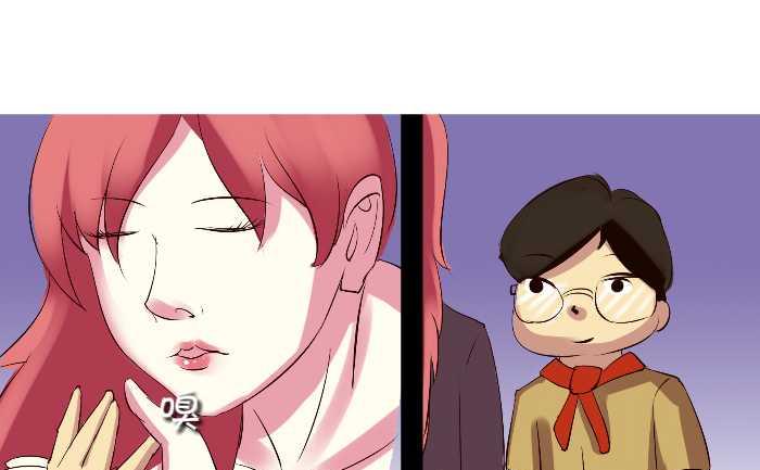 互撸大漫画韩漫全集-246 排查无删减无遮挡章节图片 