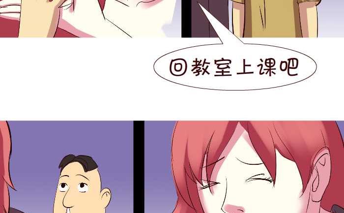 互撸大漫画韩漫全集-246 排查无删减无遮挡章节图片 