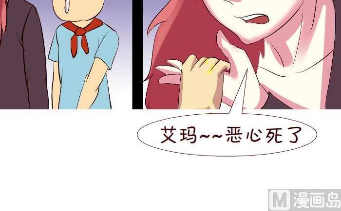 互撸大漫画韩漫全集-246 排查无删减无遮挡章节图片 