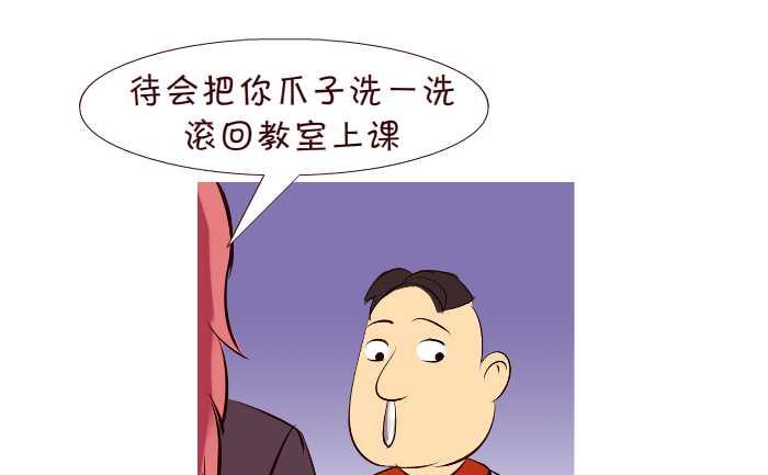 互撸大漫画韩漫全集-246 排查无删减无遮挡章节图片 