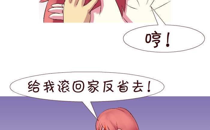 互撸大漫画韩漫全集-246 排查无删减无遮挡章节图片 