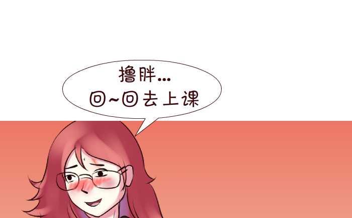 互撸大漫画韩漫全集-246 排查无删减无遮挡章节图片 