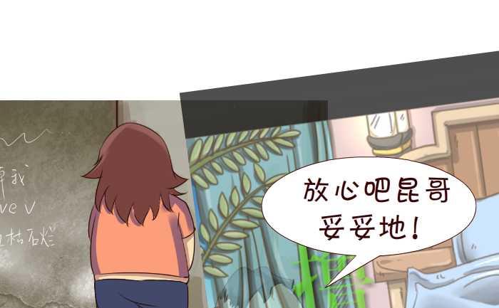 互撸大漫画韩漫全集-246 排查无删减无遮挡章节图片 
