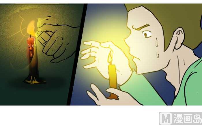 互撸大漫画韩漫全集-247 求佛无删减无遮挡章节图片 