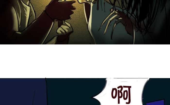 互撸大漫画韩漫全集-247 求佛无删减无遮挡章节图片 