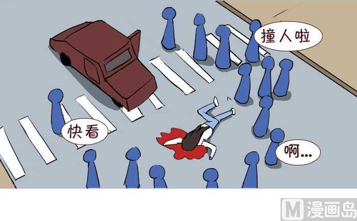 互撸大漫画韩漫全集-247 求佛无删减无遮挡章节图片 