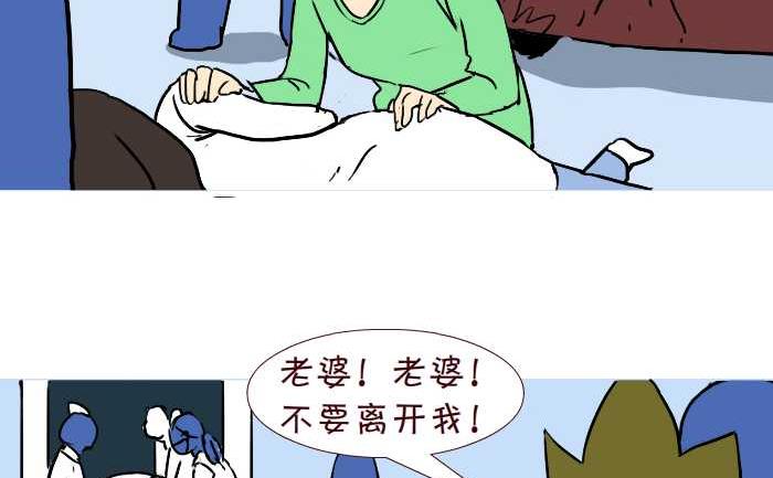 互撸大漫画韩漫全集-247 求佛无删减无遮挡章节图片 