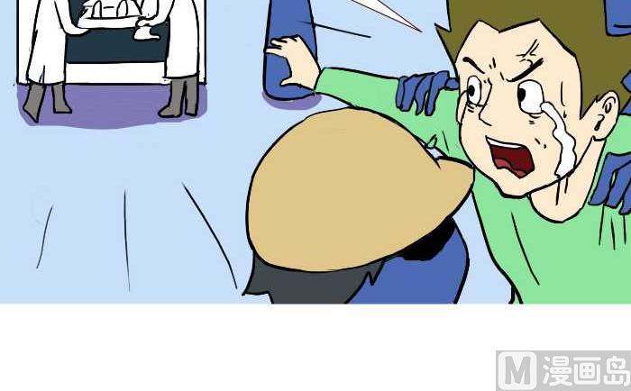 互撸大漫画韩漫全集-247 求佛无删减无遮挡章节图片 