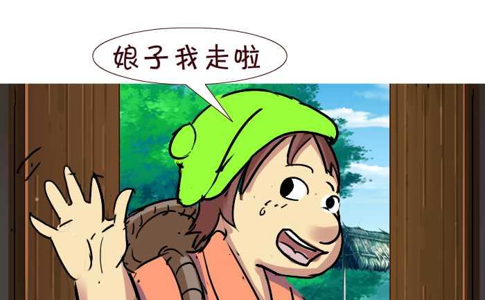 互撸大漫画韩漫全集-248 绿帽子无删减无遮挡章节图片 