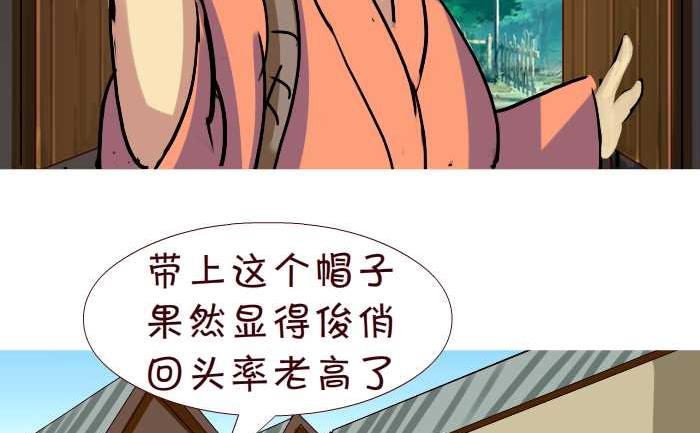 互撸大漫画韩漫全集-248 绿帽子无删减无遮挡章节图片 