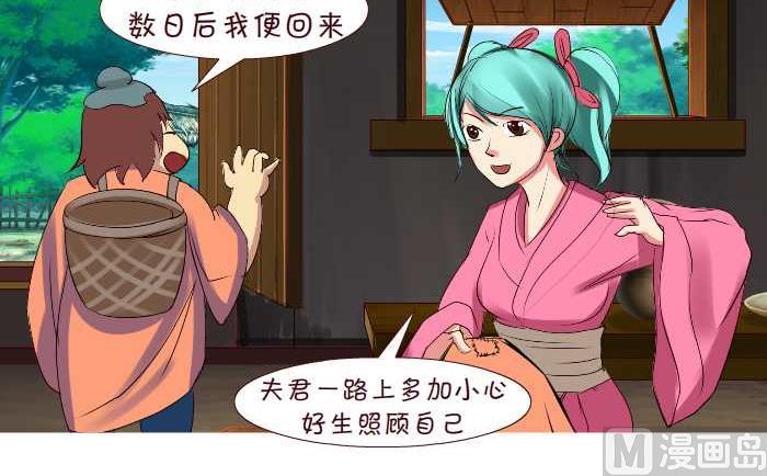 互撸大漫画韩漫全集-248 绿帽子无删减无遮挡章节图片 