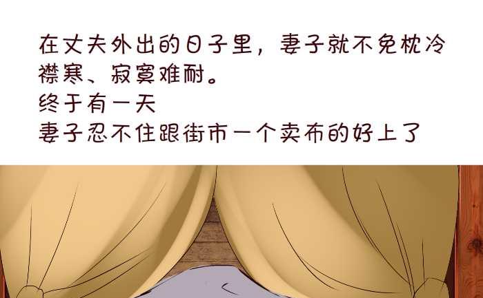 互撸大漫画韩漫全集-248 绿帽子无删减无遮挡章节图片 