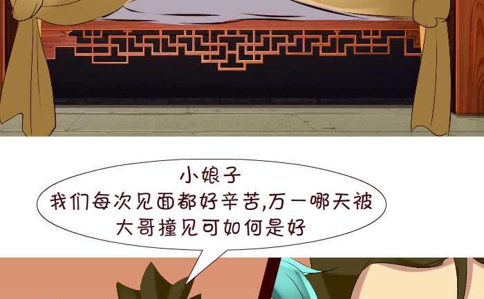 互撸大漫画韩漫全集-248 绿帽子无删减无遮挡章节图片 