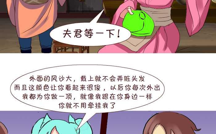 互撸大漫画韩漫全集-248 绿帽子无删减无遮挡章节图片 