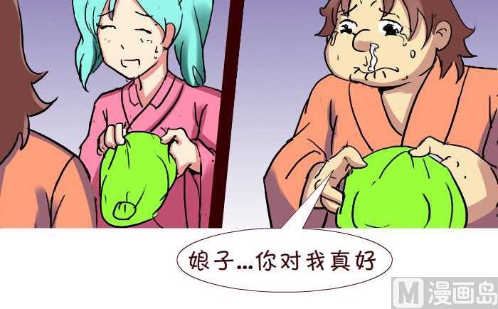 互撸大漫画韩漫全集-248 绿帽子无删减无遮挡章节图片 