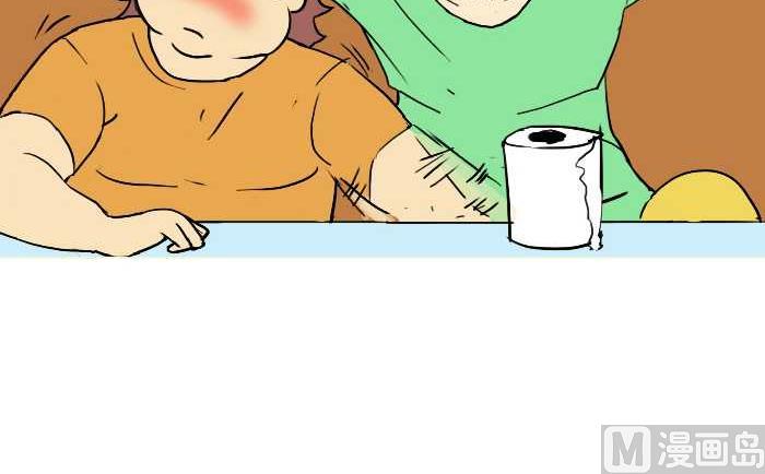 互撸大漫画韩漫全集-249 借老婆无删减无遮挡章节图片 