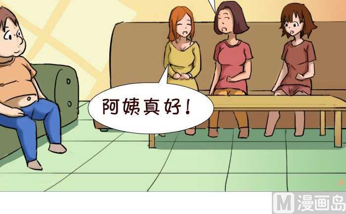 互撸大漫画韩漫全集-26 香蕉无删减无遮挡章节图片 