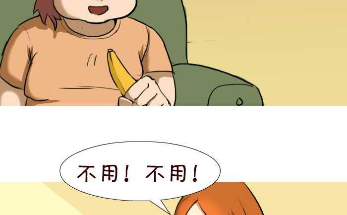 互撸大漫画韩漫全集-26 香蕉无删减无遮挡章节图片 