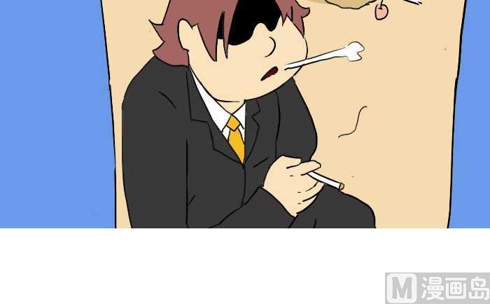互撸大漫画韩漫全集-251 清明无删减无遮挡章节图片 