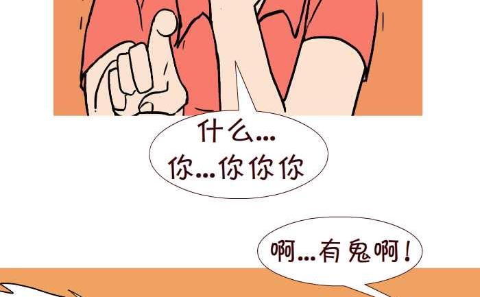 互撸大漫画韩漫全集-251 清明无删减无遮挡章节图片 