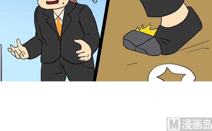 互撸大漫画韩漫全集-251 清明无删减无遮挡章节图片 