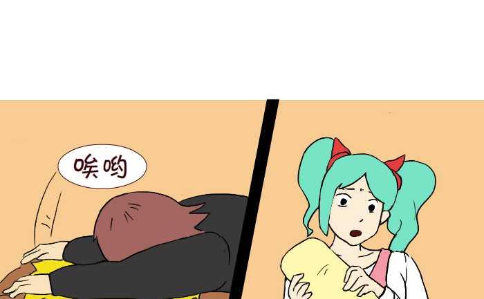 互撸大漫画韩漫全集-251 清明无删减无遮挡章节图片 