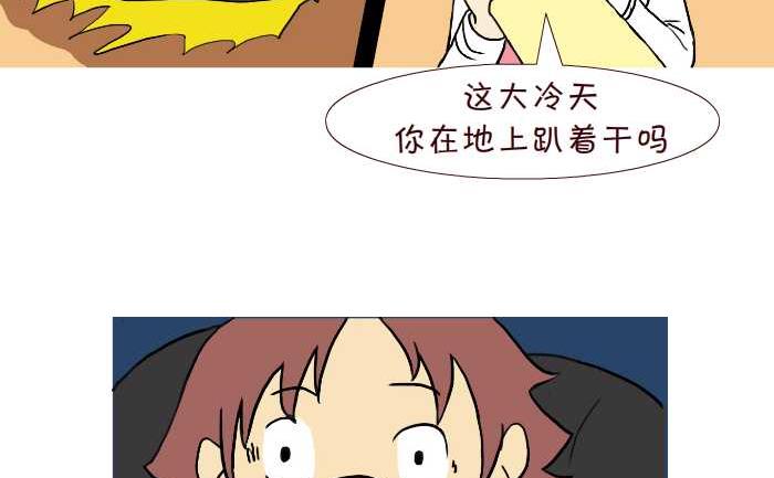 互撸大漫画韩漫全集-251 清明无删减无遮挡章节图片 