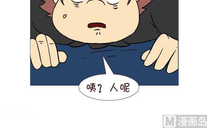 互撸大漫画韩漫全集-251 清明无删减无遮挡章节图片 
