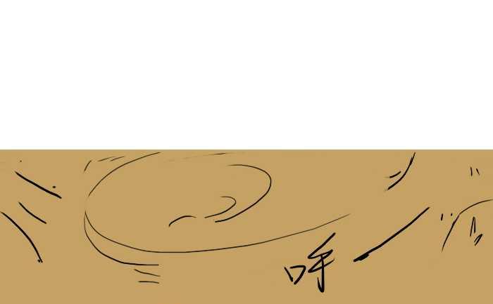 互撸大漫画韩漫全集-251 清明无删减无遮挡章节图片 