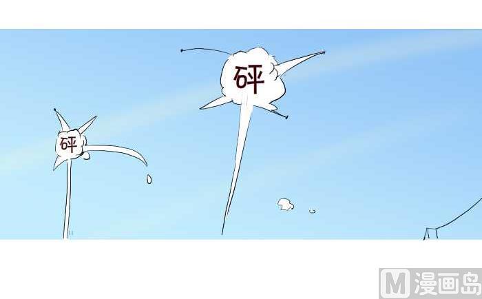 互撸大漫画韩漫全集-251 清明无删减无遮挡章节图片 